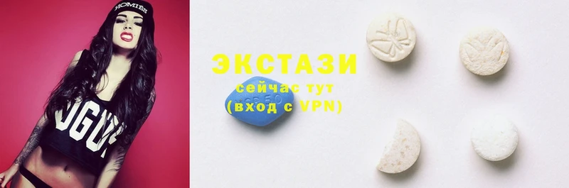 ЭКСТАЗИ MDMA  Жуков 