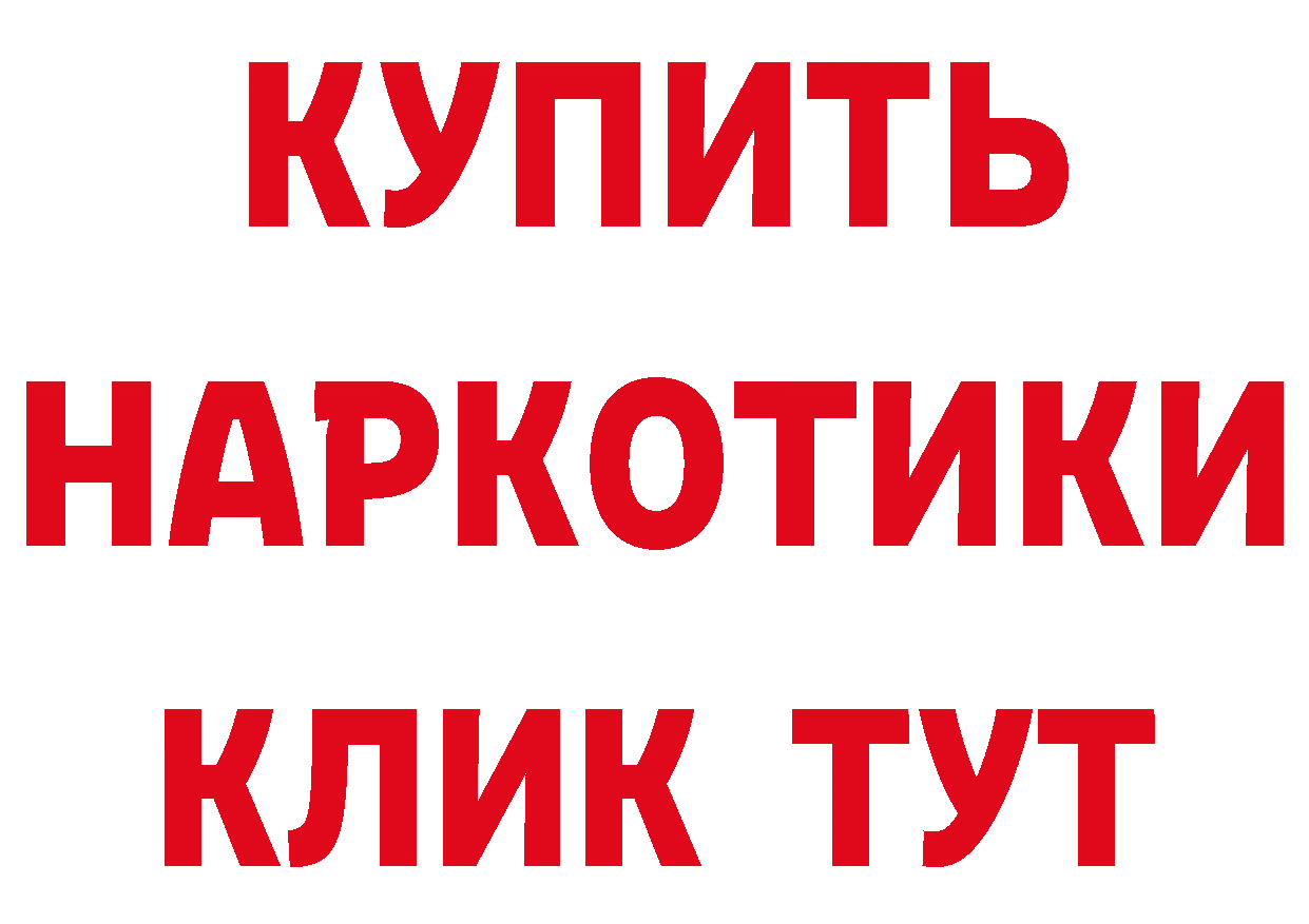 ГЕРОИН афганец tor сайты даркнета mega Жуков