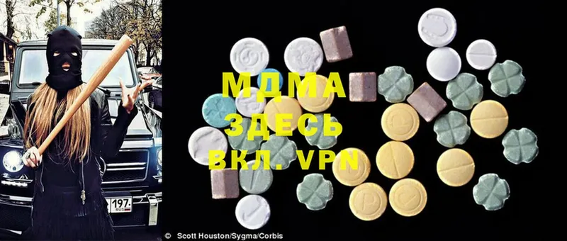 наркота  shop наркотические препараты  MDMA Molly  Жуков 