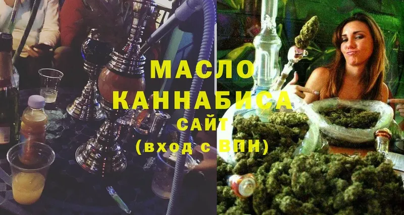 наркота  Жуков  ТГК THC oil 